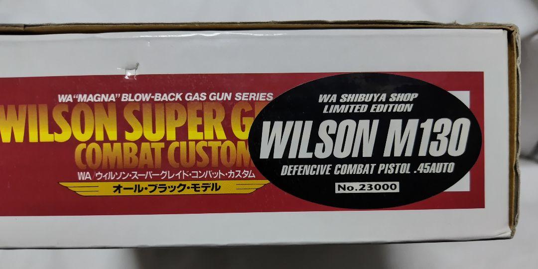 WA ウィルソン M130 DCP ガスブローバック 動作確認済