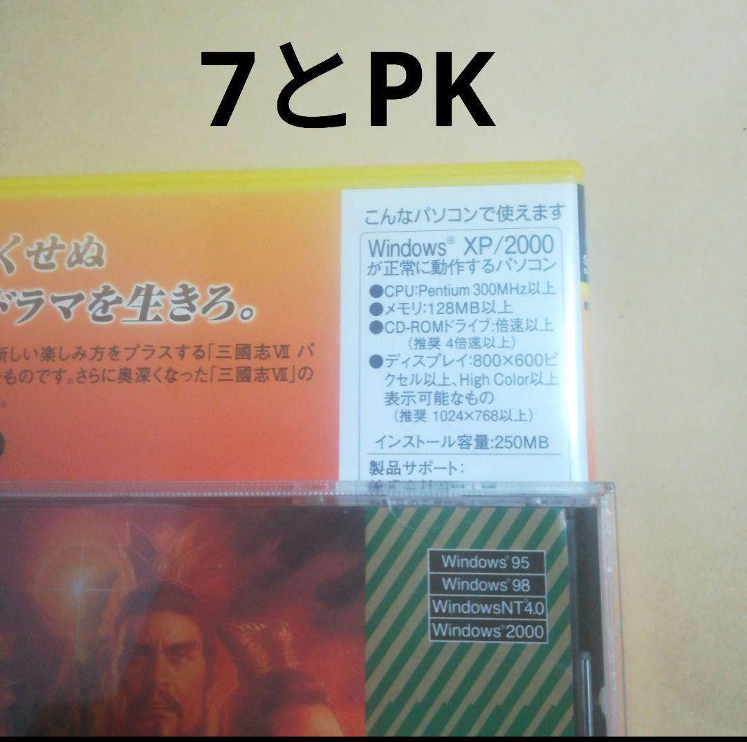 PC 三國志　7 8 9 10 11 12 with PK （8のみ無印のみ） PC 三國志 7 8 9 10 11 12 with PK （8のみ無印のみ） - PC