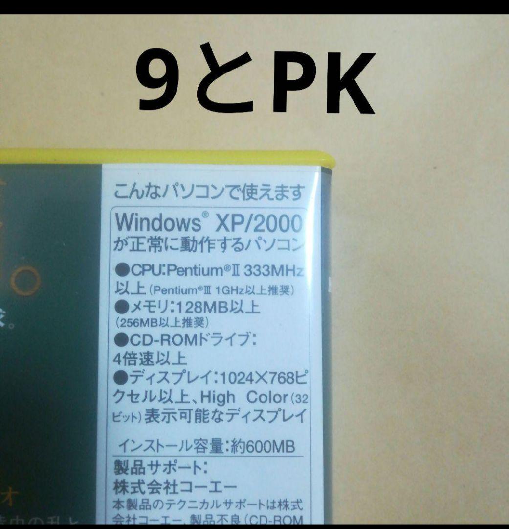 PC 三國志　7 8 9 10 11 12 with PK （8のみ無印のみ） PC 三國志 7 8 9 10 11 12 with PK （8のみ無印のみ） - PC