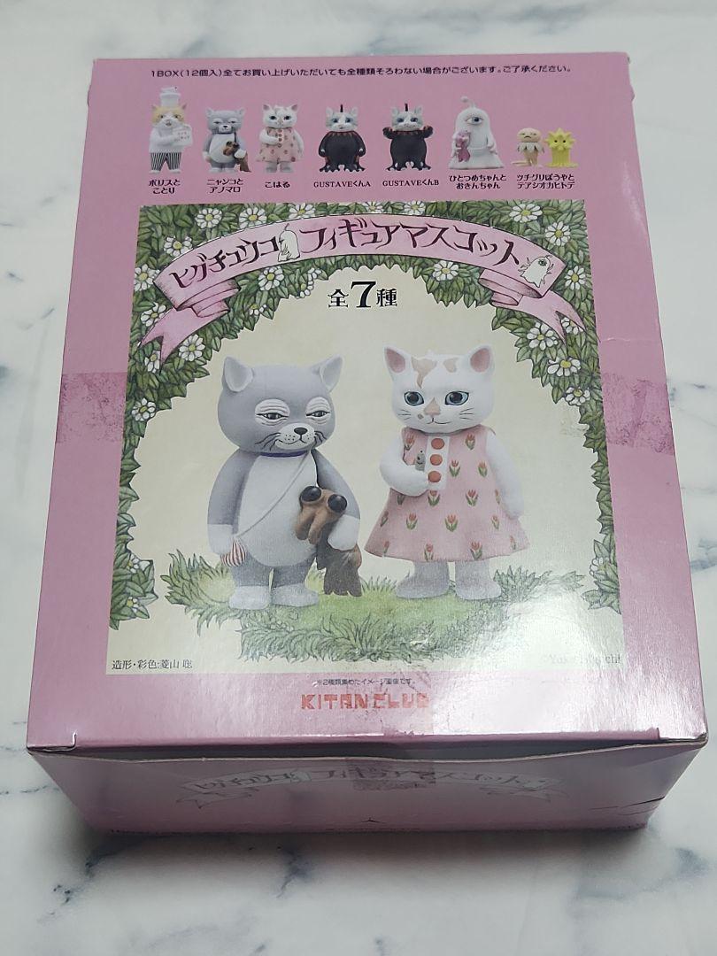 ヒグチユウコさん：フィギュアマスコット(1BOX)
