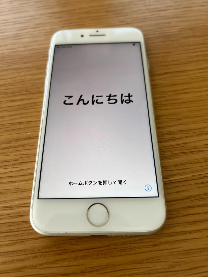 iPhone 8 ホワイト 64GB 本体　充電ケーブル付 SIMロックあり Iphone8 64GB 中古 Simロックあり アイフォん8 本体 携帯電話本体