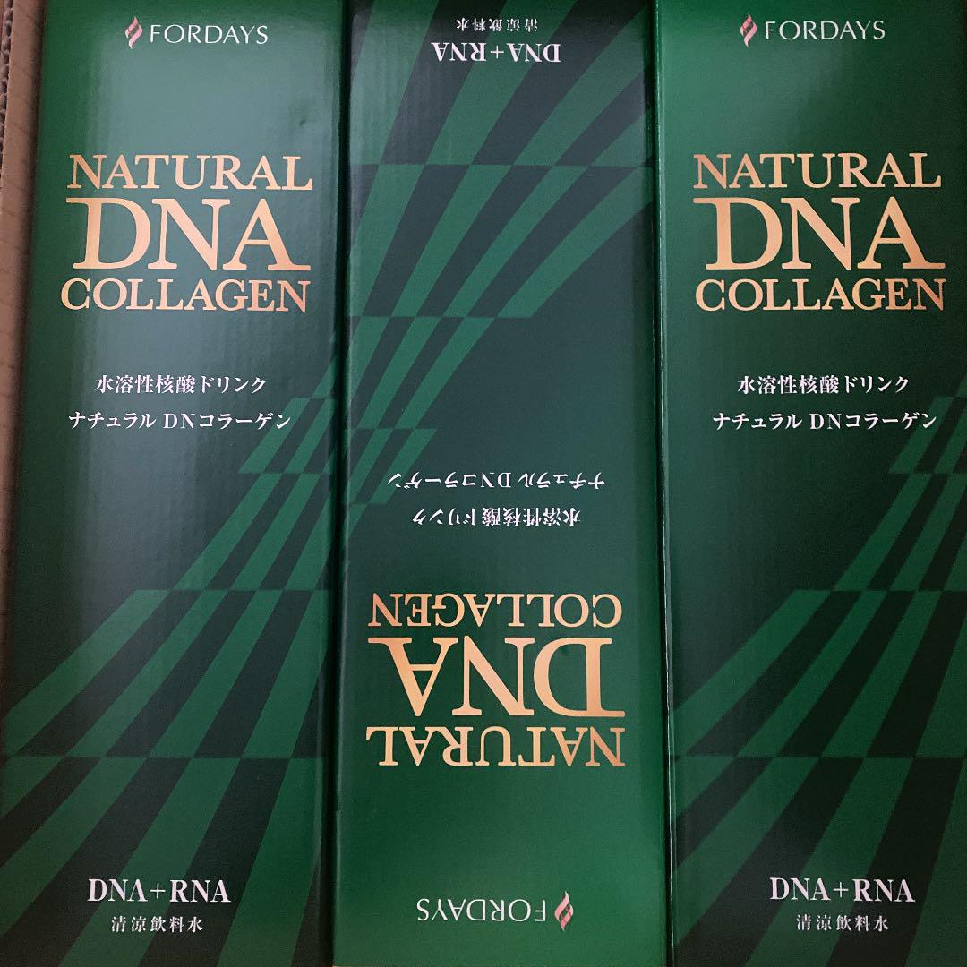 フォーデイズ DNAコラーゲン3本