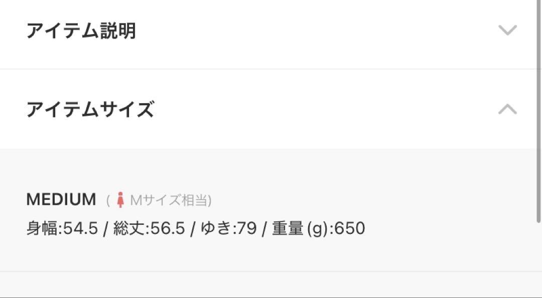 アディダス デニムトラックトップ ジャケット　M