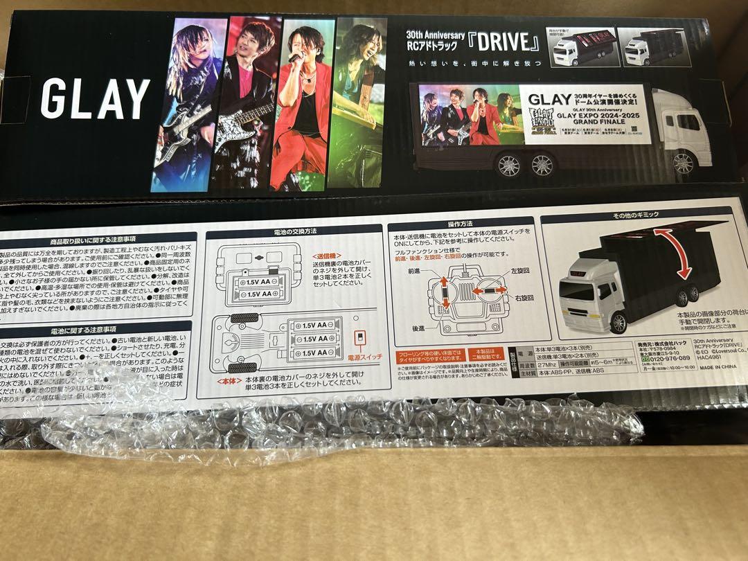 GLAY GIGO アドトラック vol.2 2つ GIGO限定】GLAY 30th RCアドトラックvol.2 MusicBOX - メルカリ