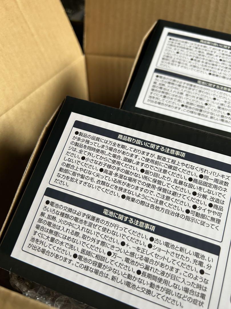 GLAY GIGO アドトラック vol.2 2つ ミュージシャン
