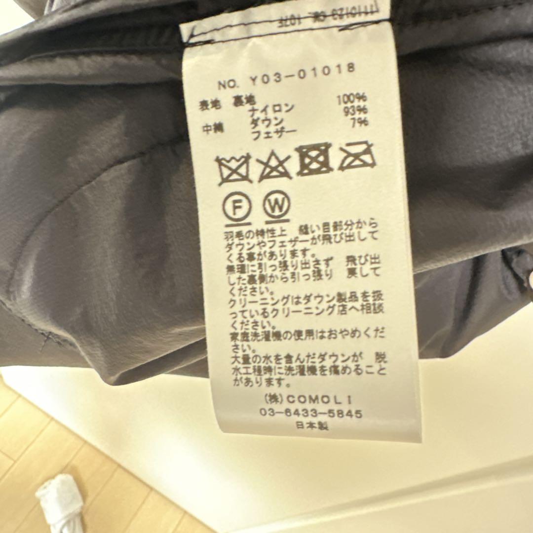 安く 買う 方法ファッション - COMOLI コモリ 23AW ダウンベスト