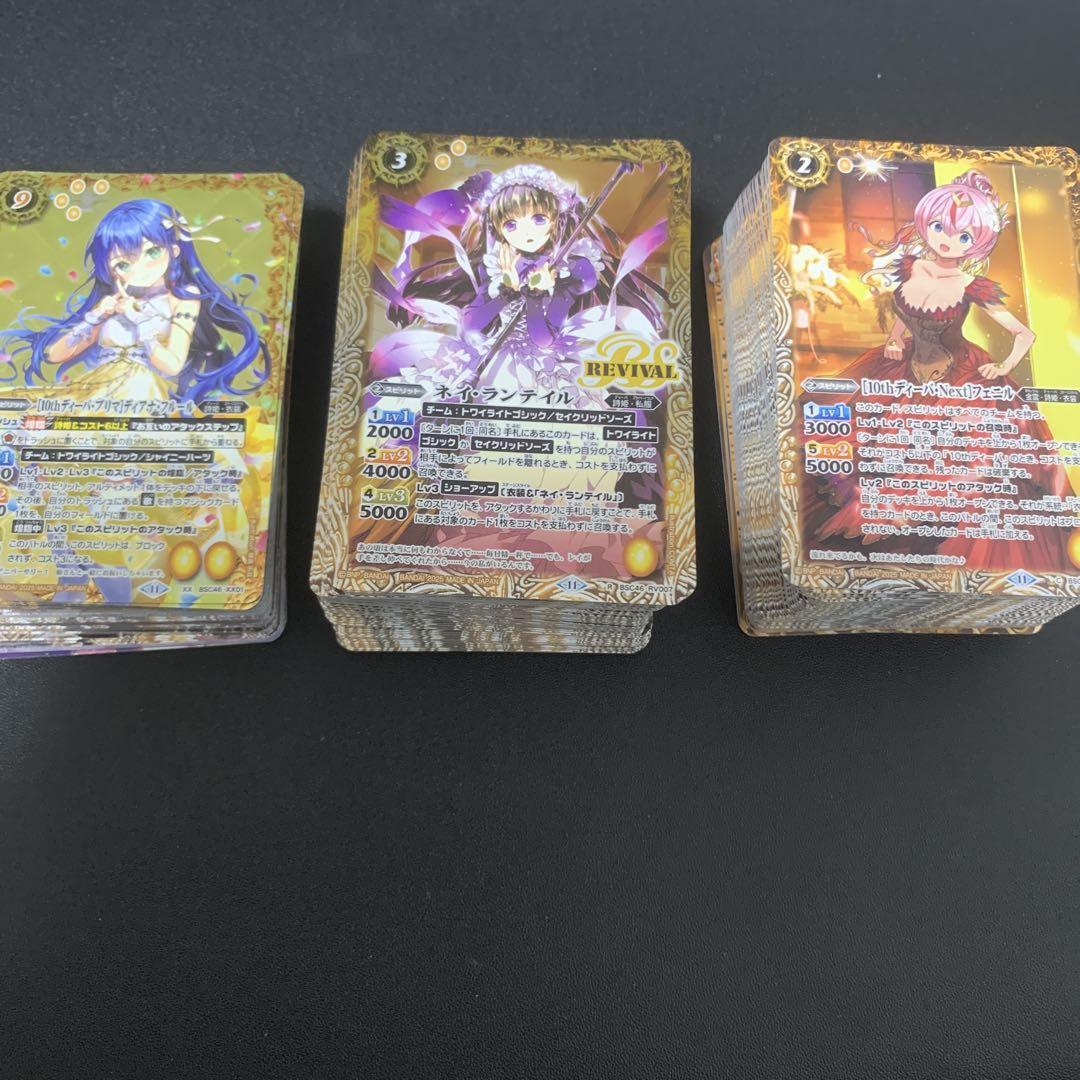 10thアフターパーティ　3コン