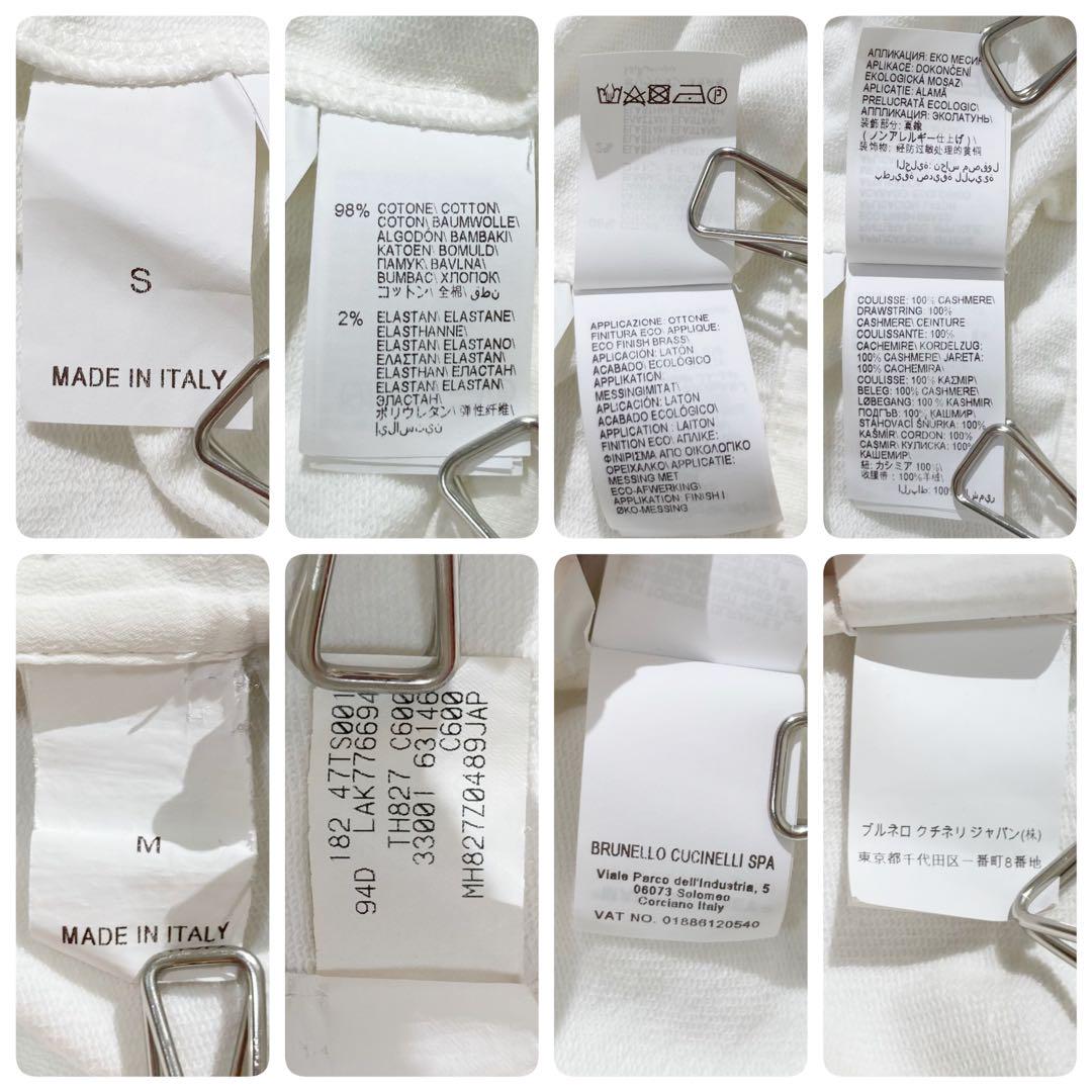 CUCINELLI セットアップ