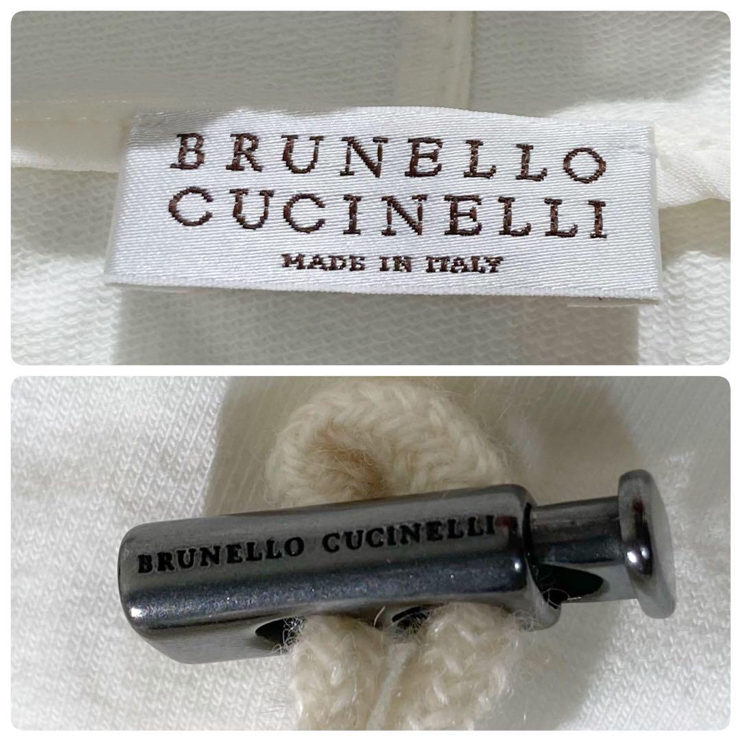 BRUNELLO