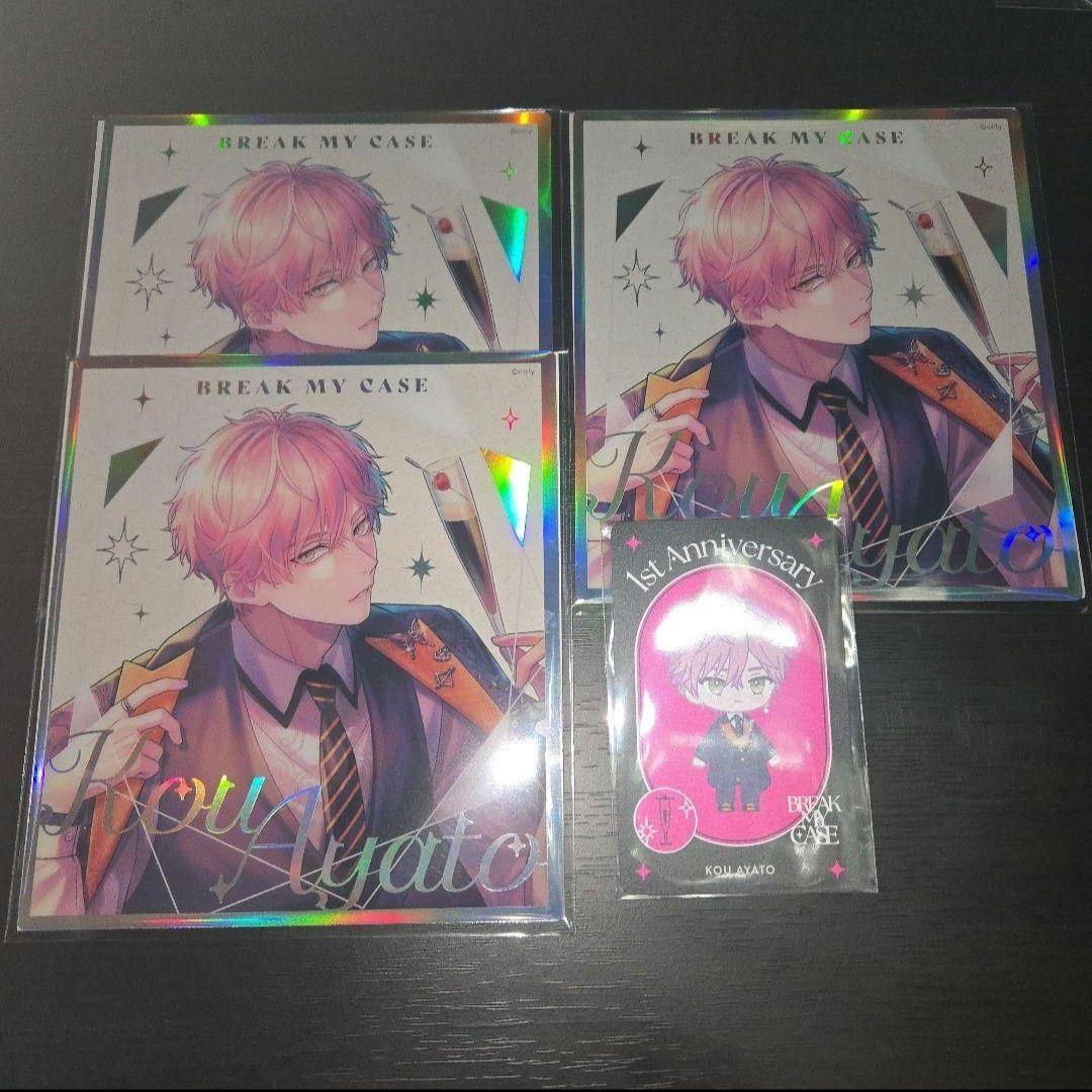 ブレマイ 綾戸恋 - メルカリ