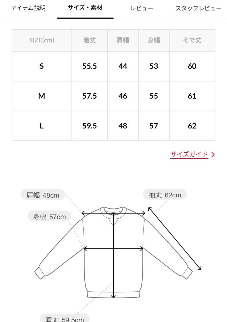 【I Need You Baby】Random Embroidery Sweat
