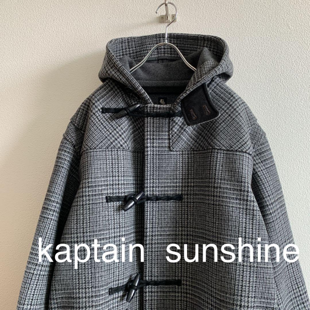 KAPTAIN Sunshine ダッフルコート 18AW kaptain sunshine 18aw 