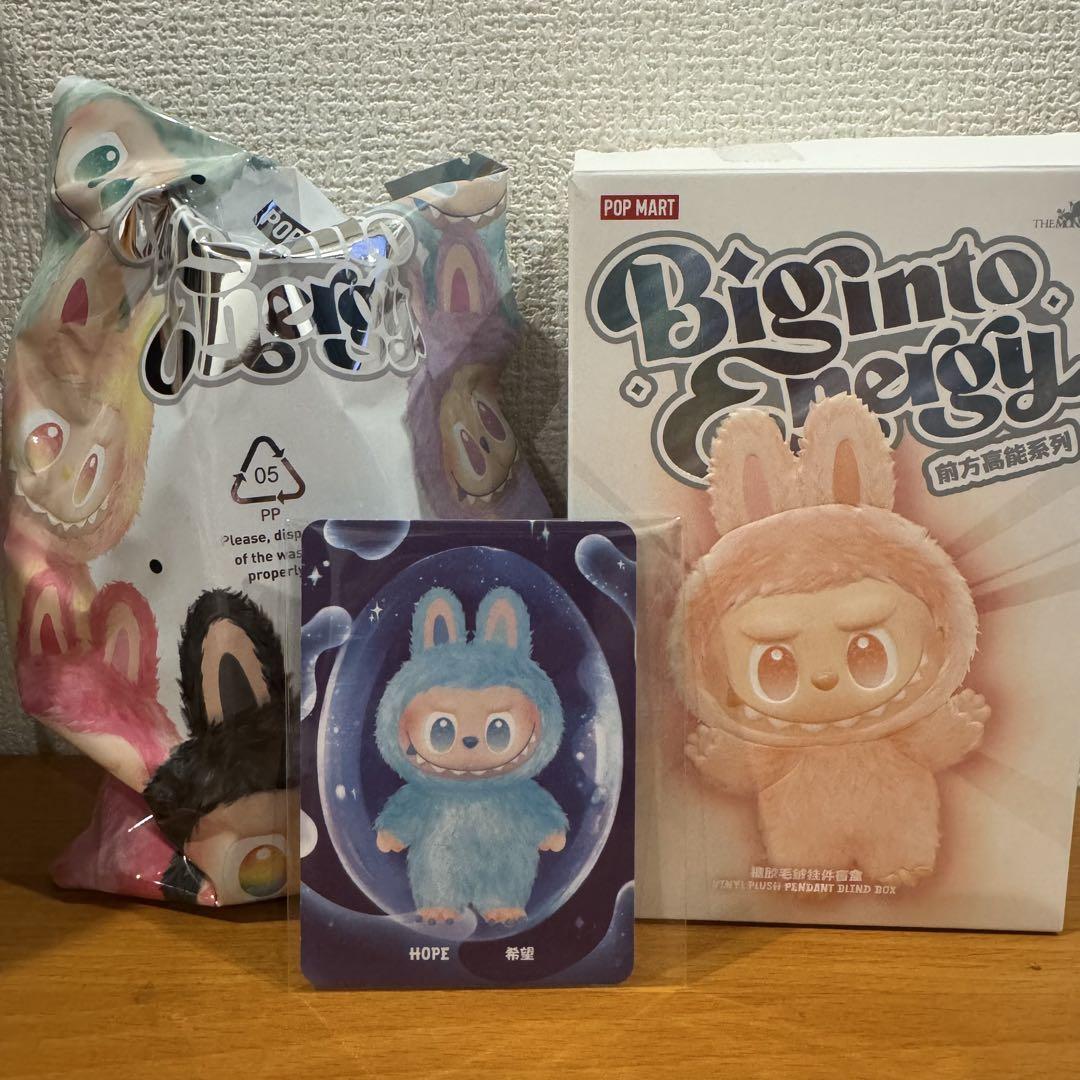 ラブブ　labubu big into energy HOPE