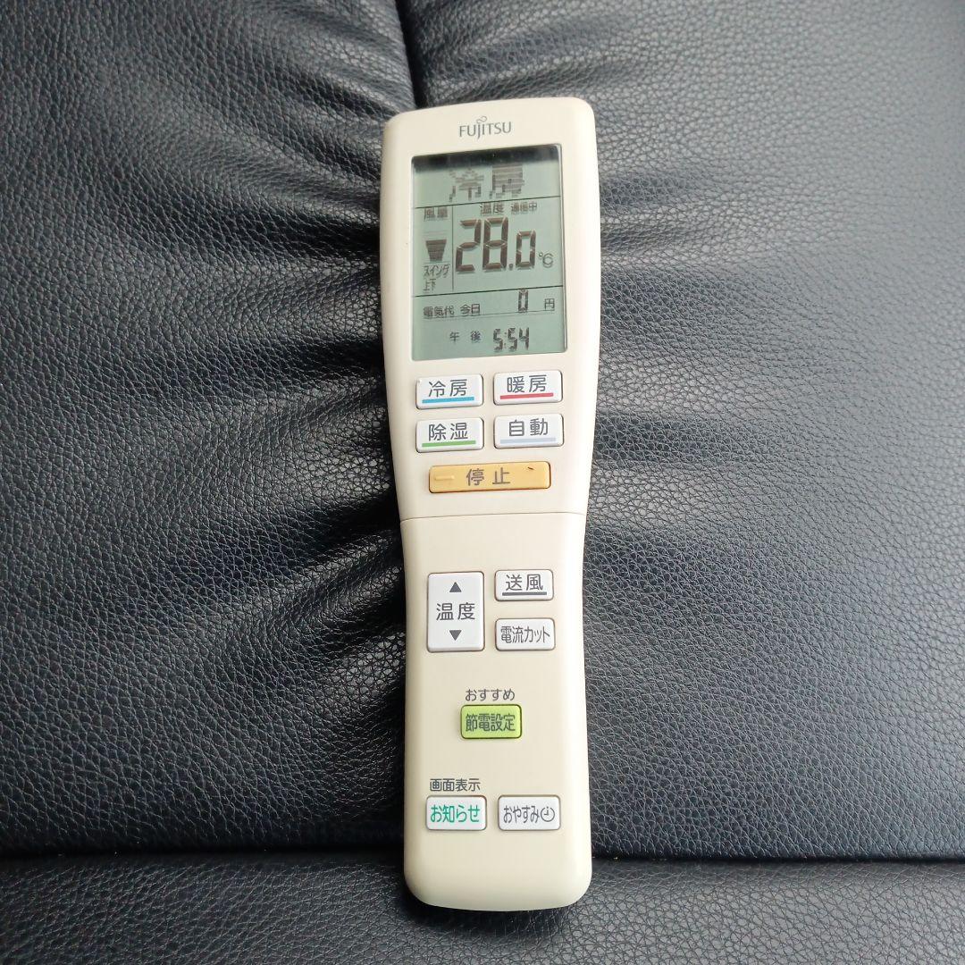FUJITSU　エアコンリモコンAR-FDA1J