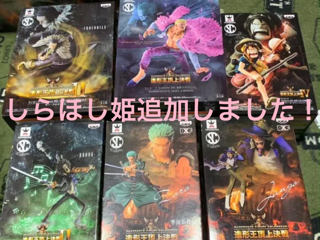 グレイ系いいスタイル ワンピースフィギュア 造型王頂上決戦シリーズ 7種セット コミック アニメ フィギュアグレイ系 8 191 Bestgolfdrills Com