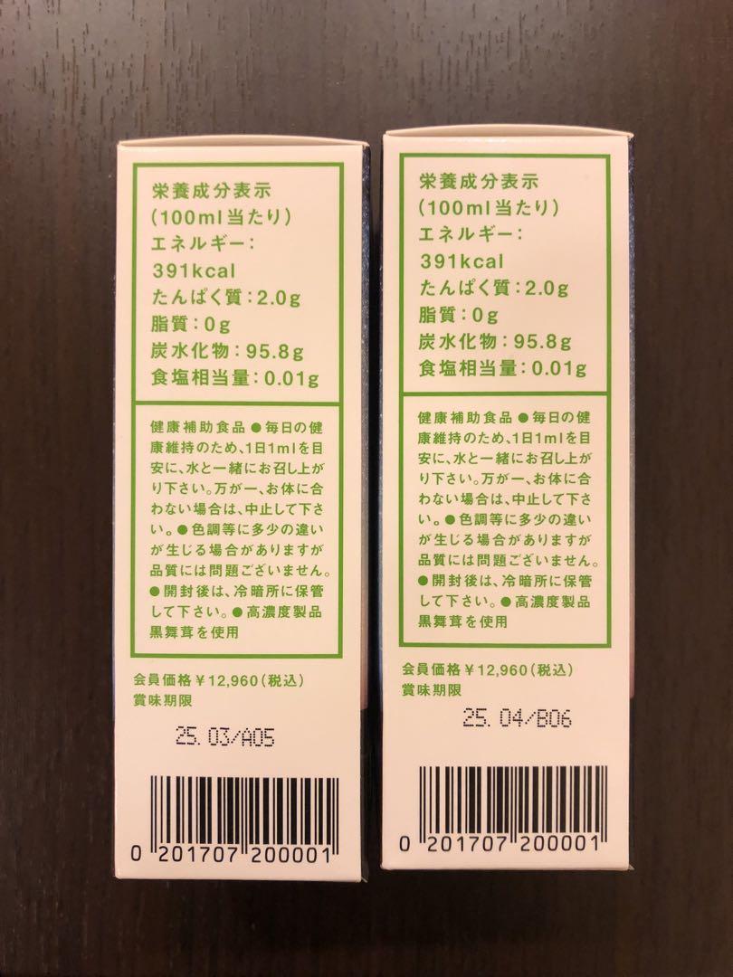 【2本 】M3マイタケ MDフラクション ベルダ 30mL マイタケ MDフラクション ベルダ 30mL - 健康用品ファッション 通販