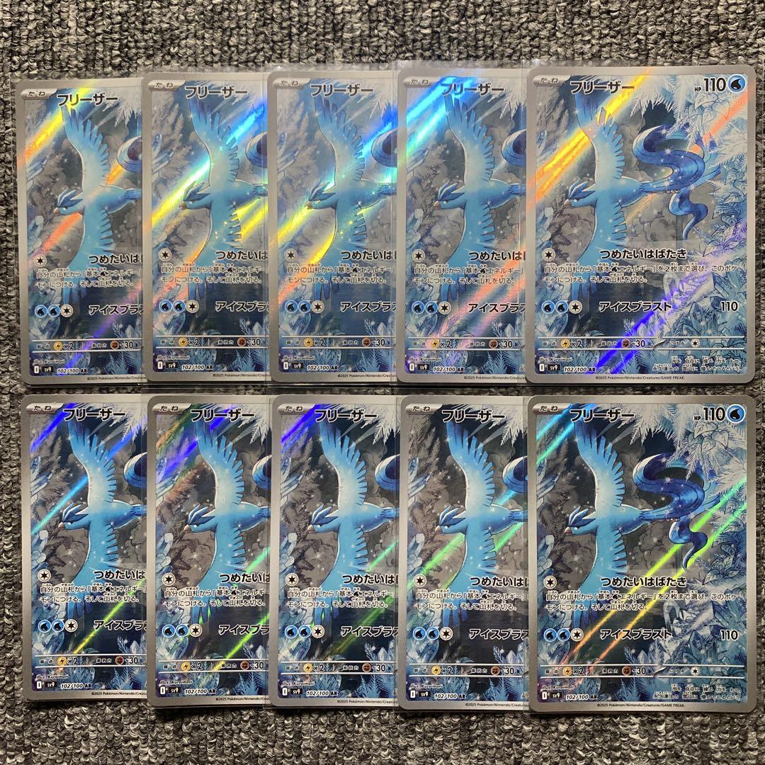 satoco様 リクエスト 4点 まとめ商品 とさか様 リクエスト 4点 まとめ商品 - メルカリ