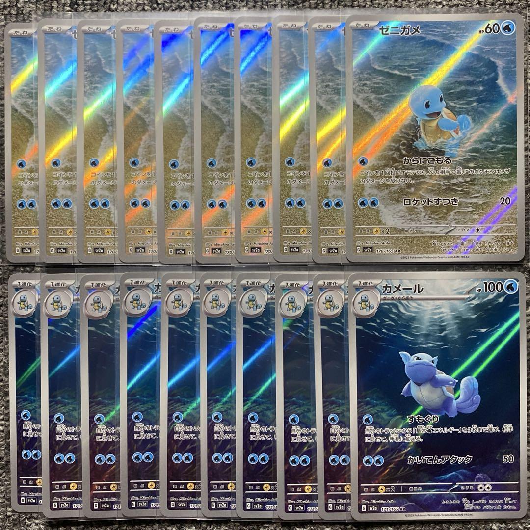 たけのこのSATO様 リクエスト 9点 まとめ商品 たけのこのSATO様 リクエスト 9点 まとめ商品 - メルカリ