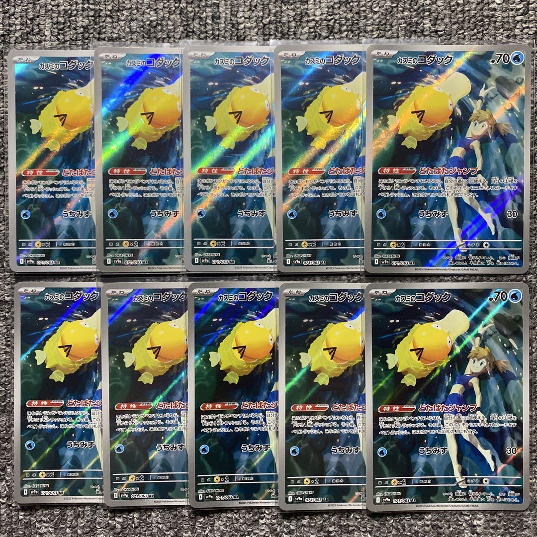 たけのこのSATO様 リクエスト 9点 まとめ商品 - メルカリ