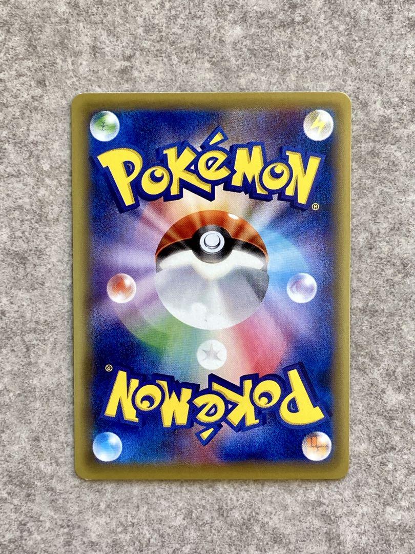 ポケモンカード ギャラドスEX UR 089/080 XY9 破天の怒り 激レア