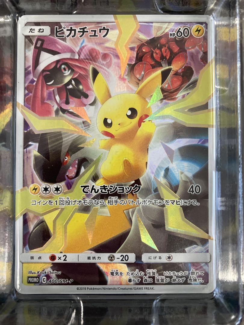 ポケモンカード リミテッドコレクション マスターバトルセット