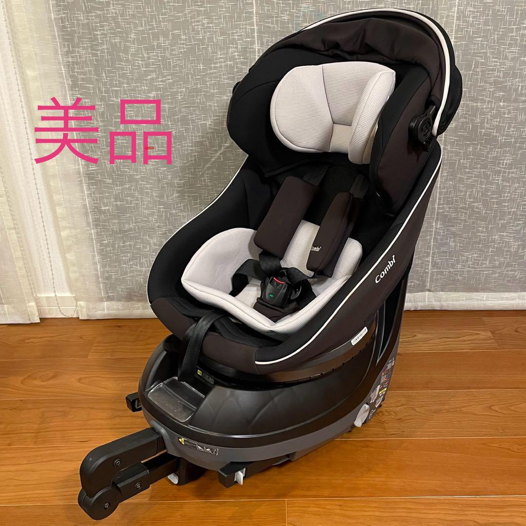 【引取り限定】コンビ クルムーヴスマート ISOFIX エッグショック Neo