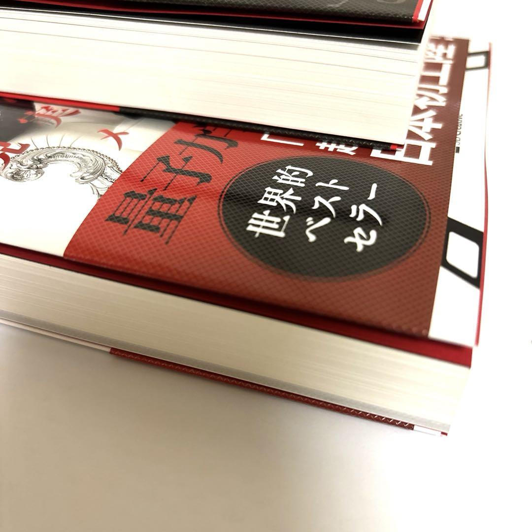 タフティ・ザ・プリーステス 78日間トランサーフィン実践マニュアル 他3冊組 78日間トランサーフィン実践マニュアル 量子力学的に現実創造