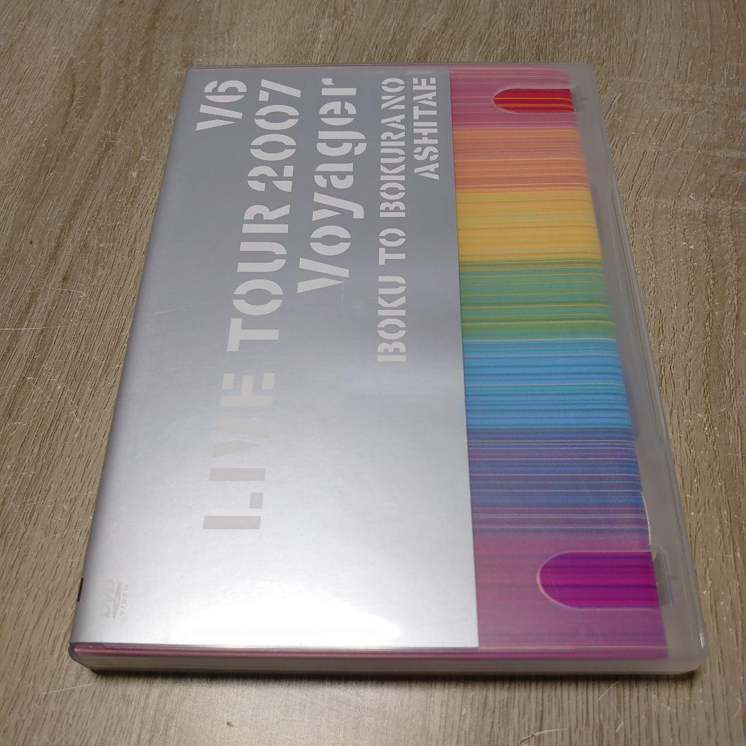 V6 LIVE TOUR 2007 Voyager -僕と僕らのあしたへ- - DISCOGRAPHY
