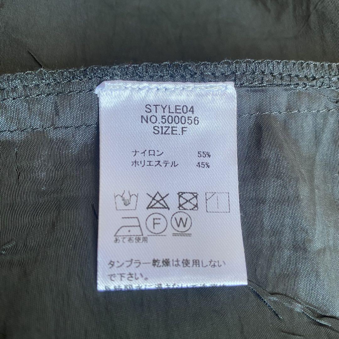 未使用級 style04 ワッシャージャガードジレ ミランダかあちゃん 完売品