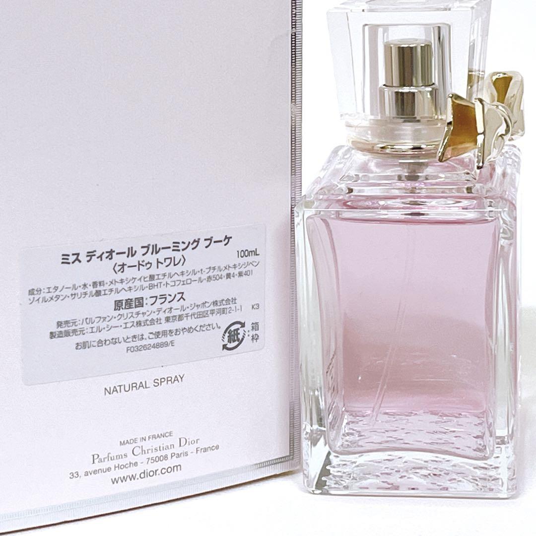 【日本語表記アリ】】Dior ミスディオール　ブルーミングブーケ　100ml