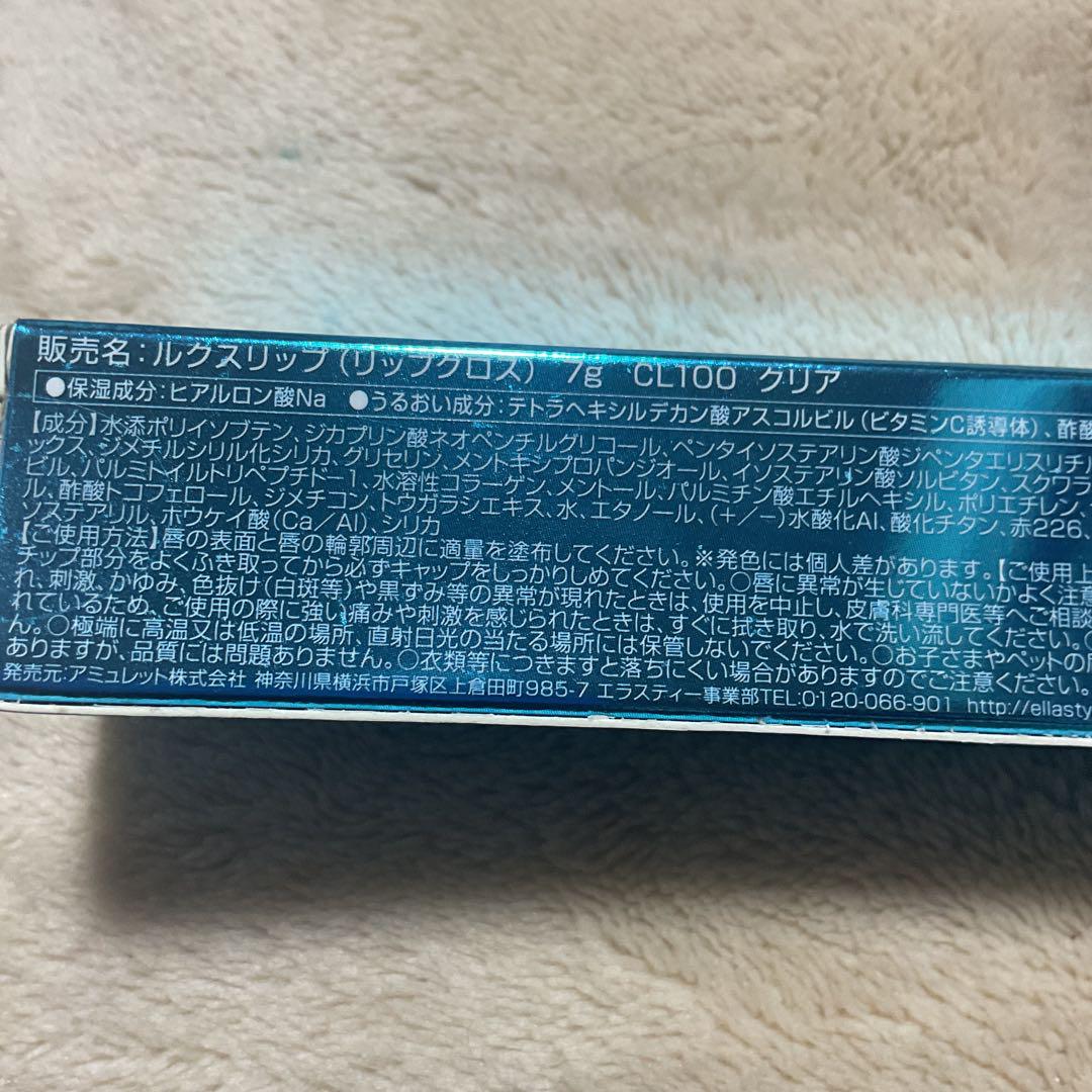 ルクスリップ CL100 ナイトセラム LUXlip クリア 激安通販サイト ルクスリップ CL100 ナイトセラム LUXlip クリア