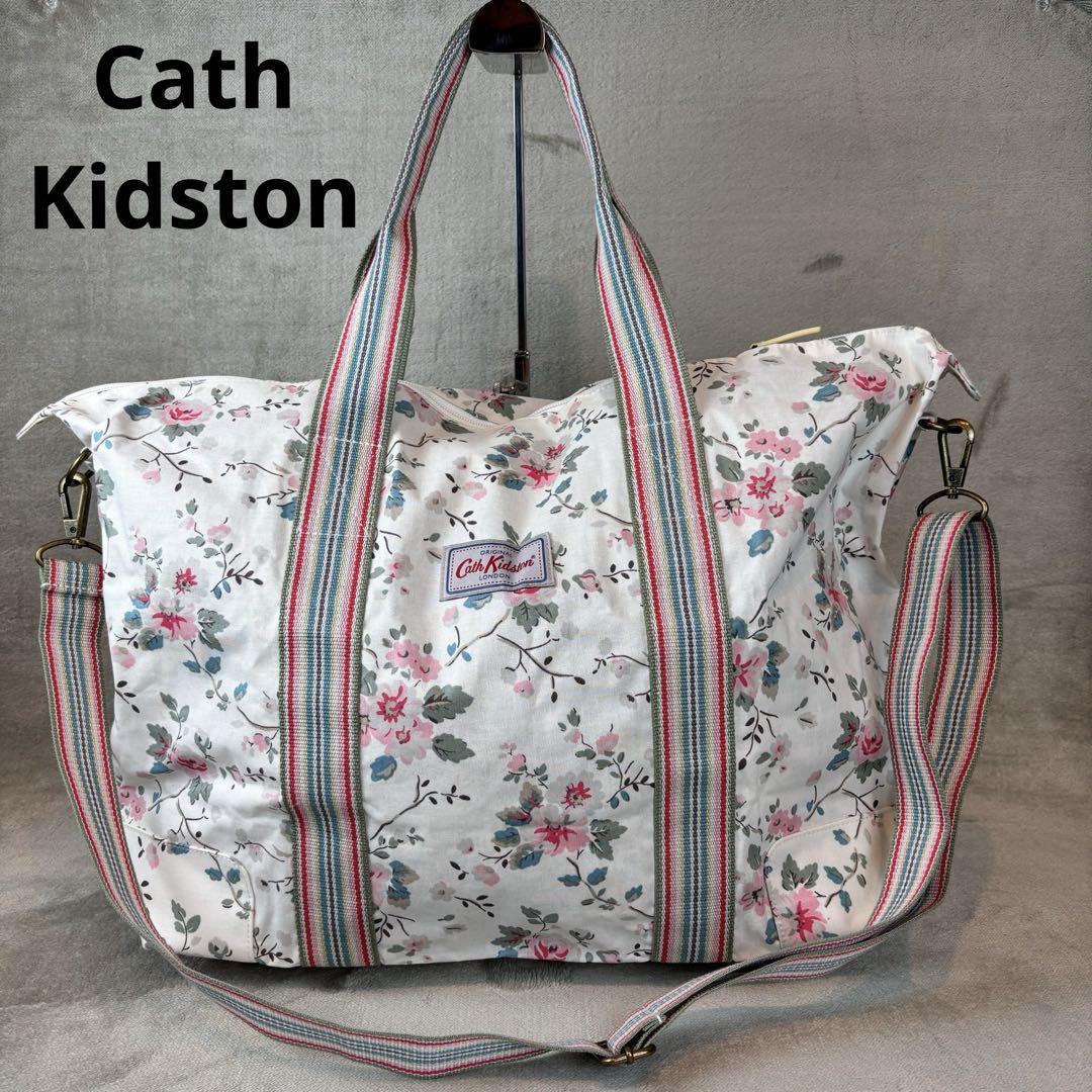 ★Cath Kidrston★キャスキッドソン★花柄ボストンバッグ★ショルダー付