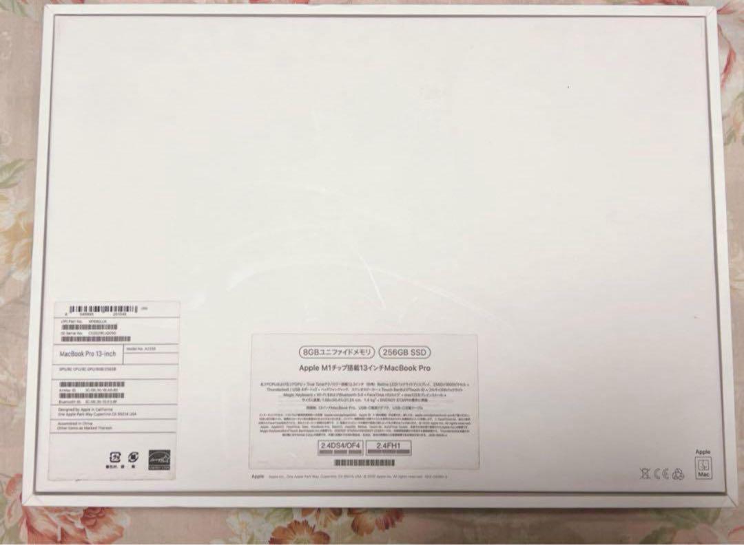 Apple M1チップ搭載13インチMacBook Pro