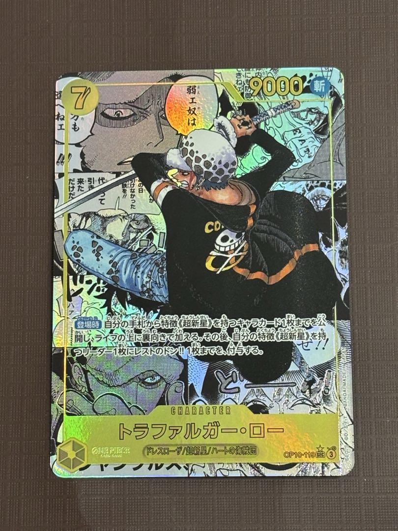 ONE PIECE カードゲーム トラファルガー・ロー コミパラ