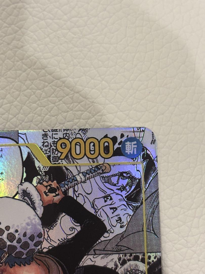 ONE PIECE カードゲーム トラファルガー・ロー コミパラ