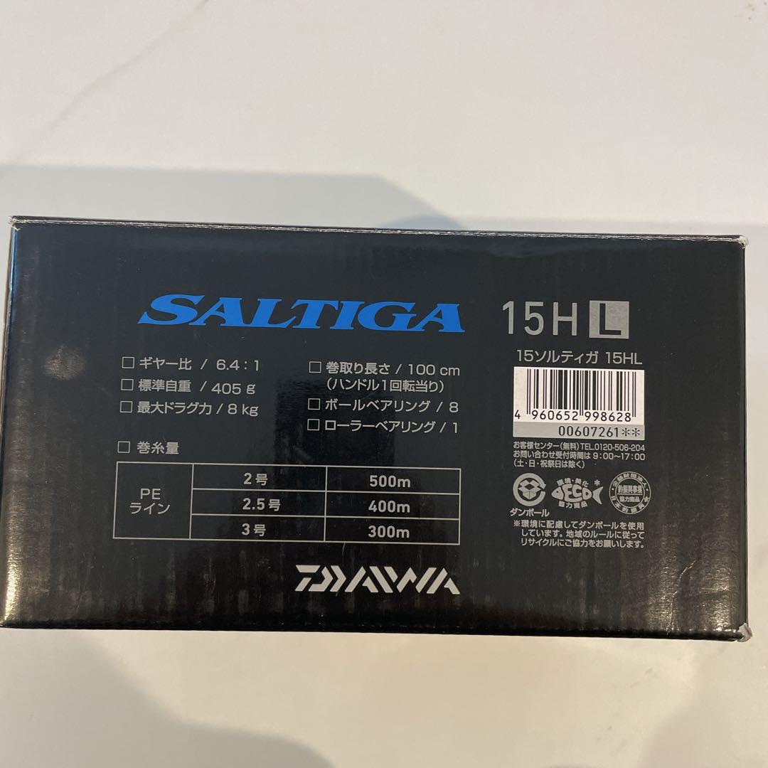 15 ソルティガ 15HL ⑦