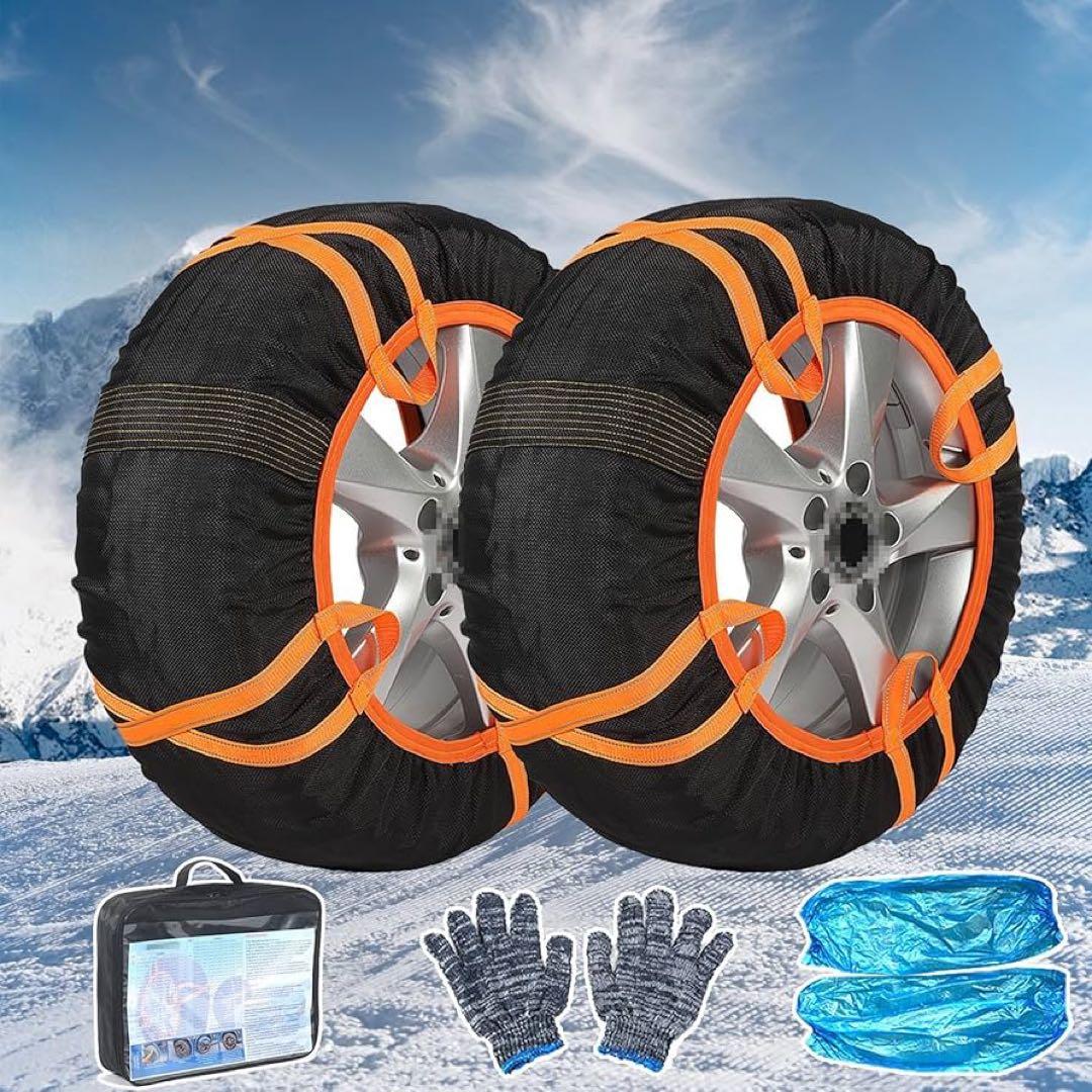 タイヤチェーン スノーチェーン 軽自動車　普通車対応 簡単装着