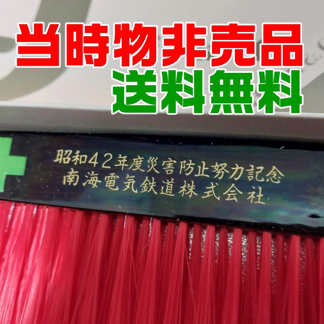 絵銭 和風甘雨 祥雲備香 中国古銭 コレクター放出品 朝鮮絵銭