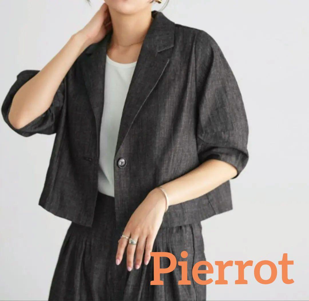 ツイード ジャケット ショート丈 ランタンスリーブ 大人 上品 Pierrot/ランタンスリーブショートジャケット - メルカリ