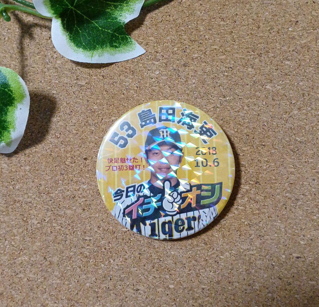 ハン 缶バッジ スペシャルペンサ ZAZEN BOYS 他缶バッジ セット 4個(2023RSRガチャ) - メルカリ