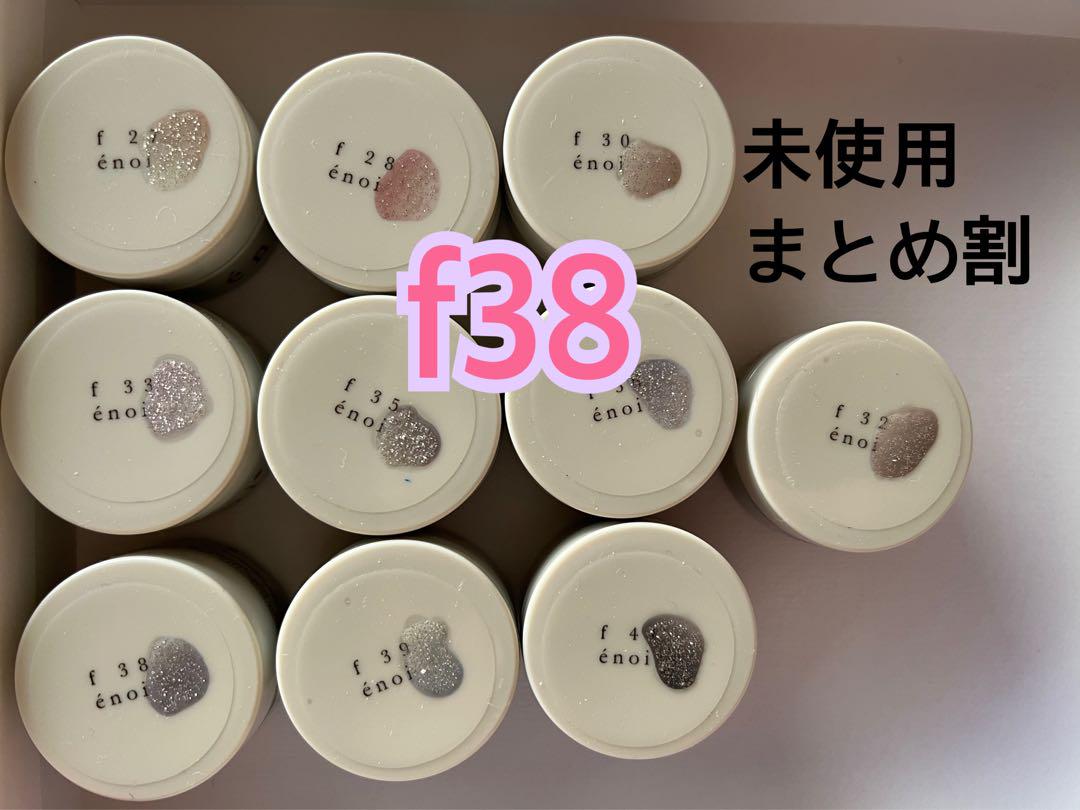 enoiダイヤモンドフラッシュf38