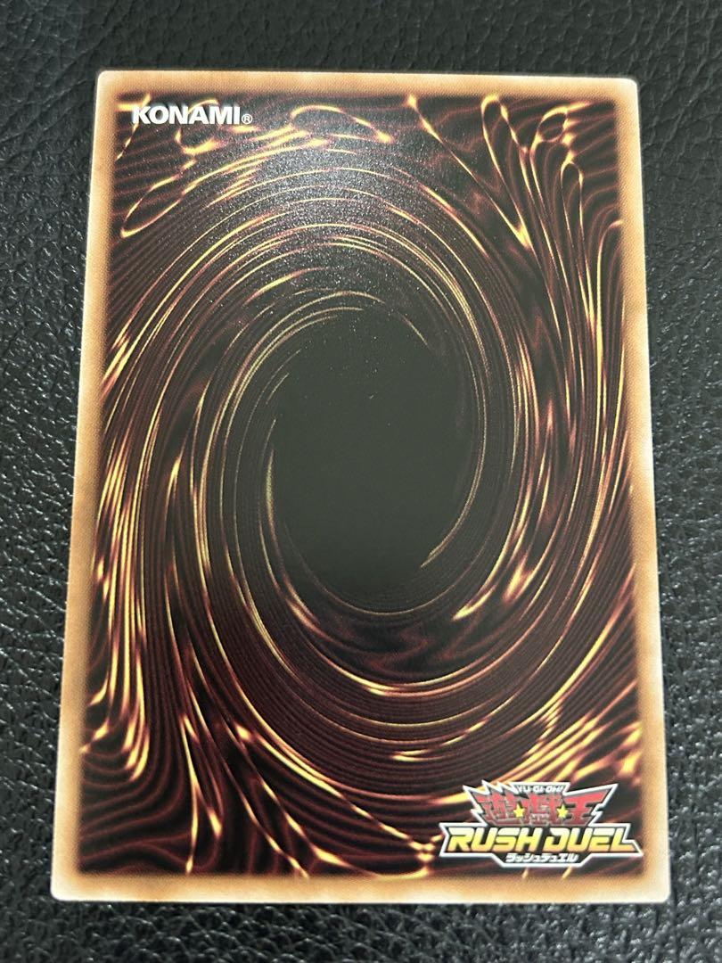 遊戯王ラッシュデュエル　F・G・D   ファイブ・ゴッド・ドラゴン