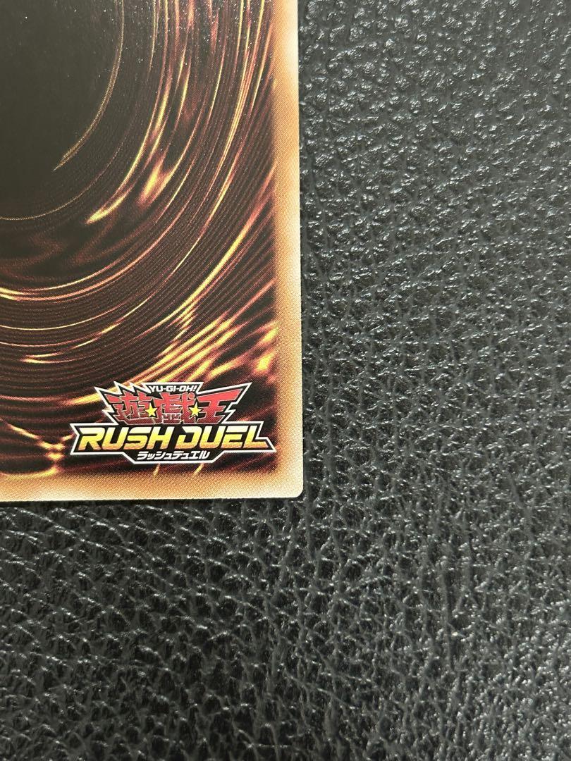遊戯王ラッシュデュエル　F・G・D   ファイブ・ゴッド・ドラゴン