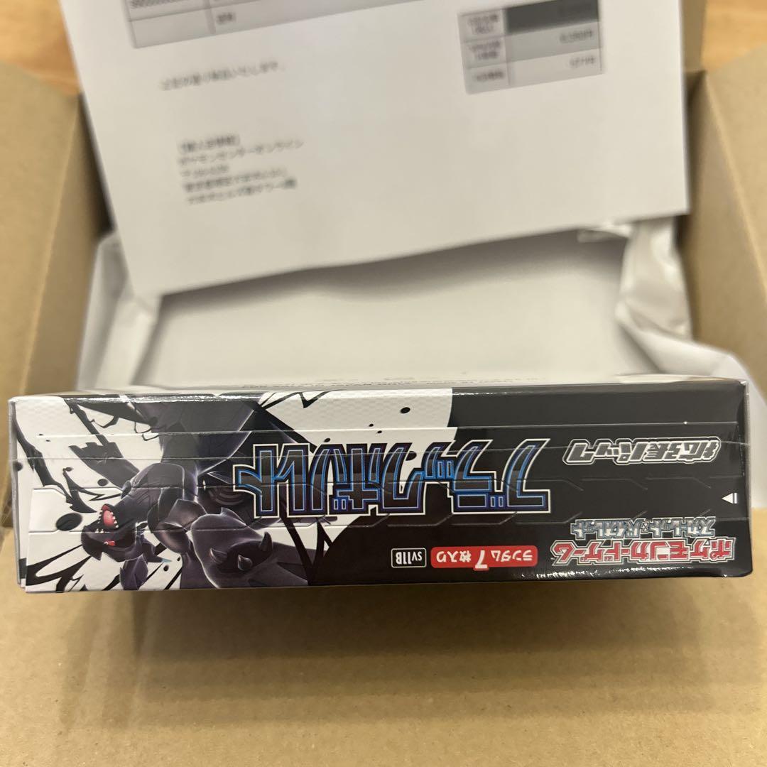 新品未開封　ブラックボルト　シュリンク付き　＋ゼクロムＳＲ1枚セット Amazon.co.jp: 【完全未開封品 ブラックボルト BOX】拡張パック