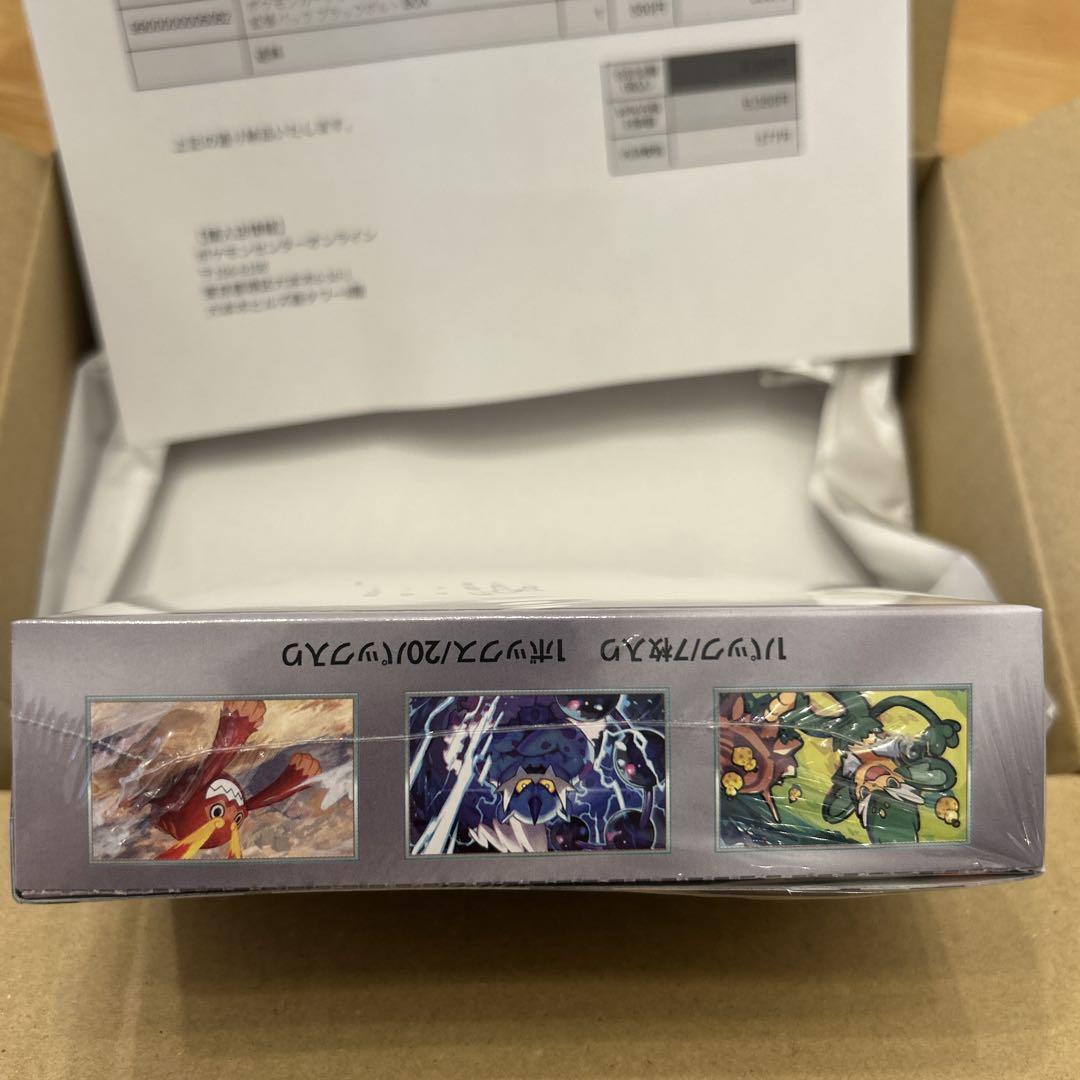 ブラックボルト　BOX　未開封　シュリンク付き Amazon.co.jp: 【完全未開封品 ブラックボルト BOX】拡張パック
