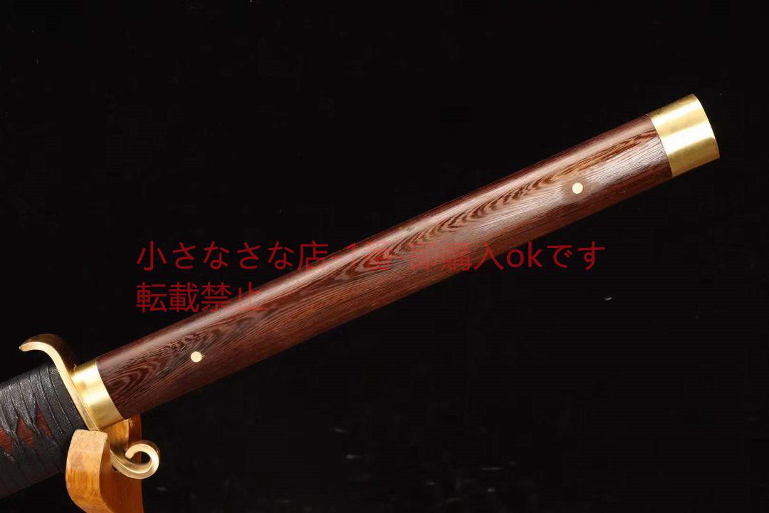 【花梨木斬馬刀】 古兵器 武具 刀装具 日本刀 模造刀 居合刀 花梨木斬馬刀】 古兵器 武具 刀装具 日本刀 模造刀 居合刀