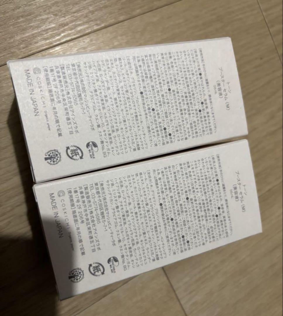 専用