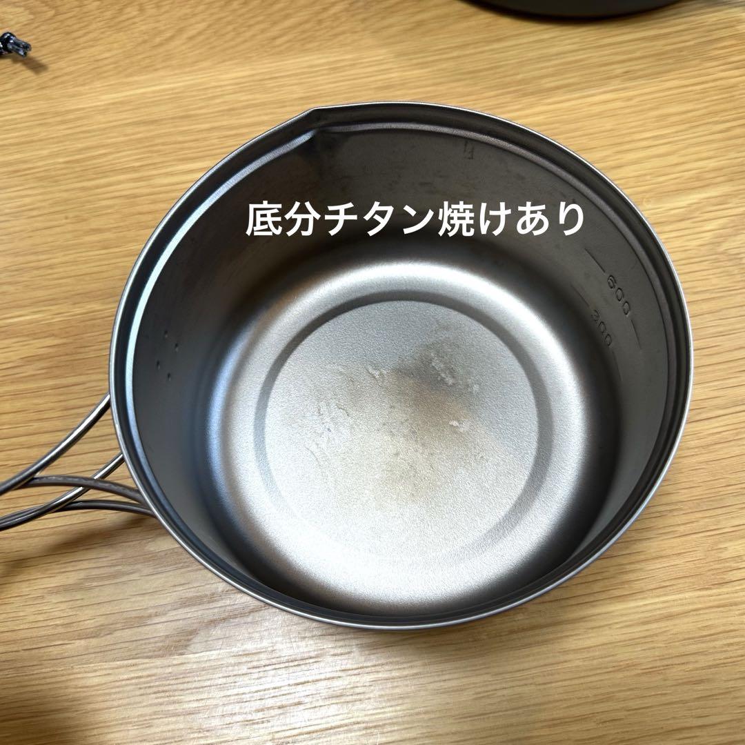 エバニュー　モンベル　mont-bell ベルモント　クッカー