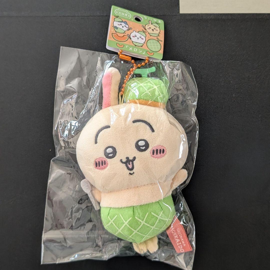 うさぎ」ちいかわ ご当地マスコット 北海道限定 メロン ぬいぐるみ
