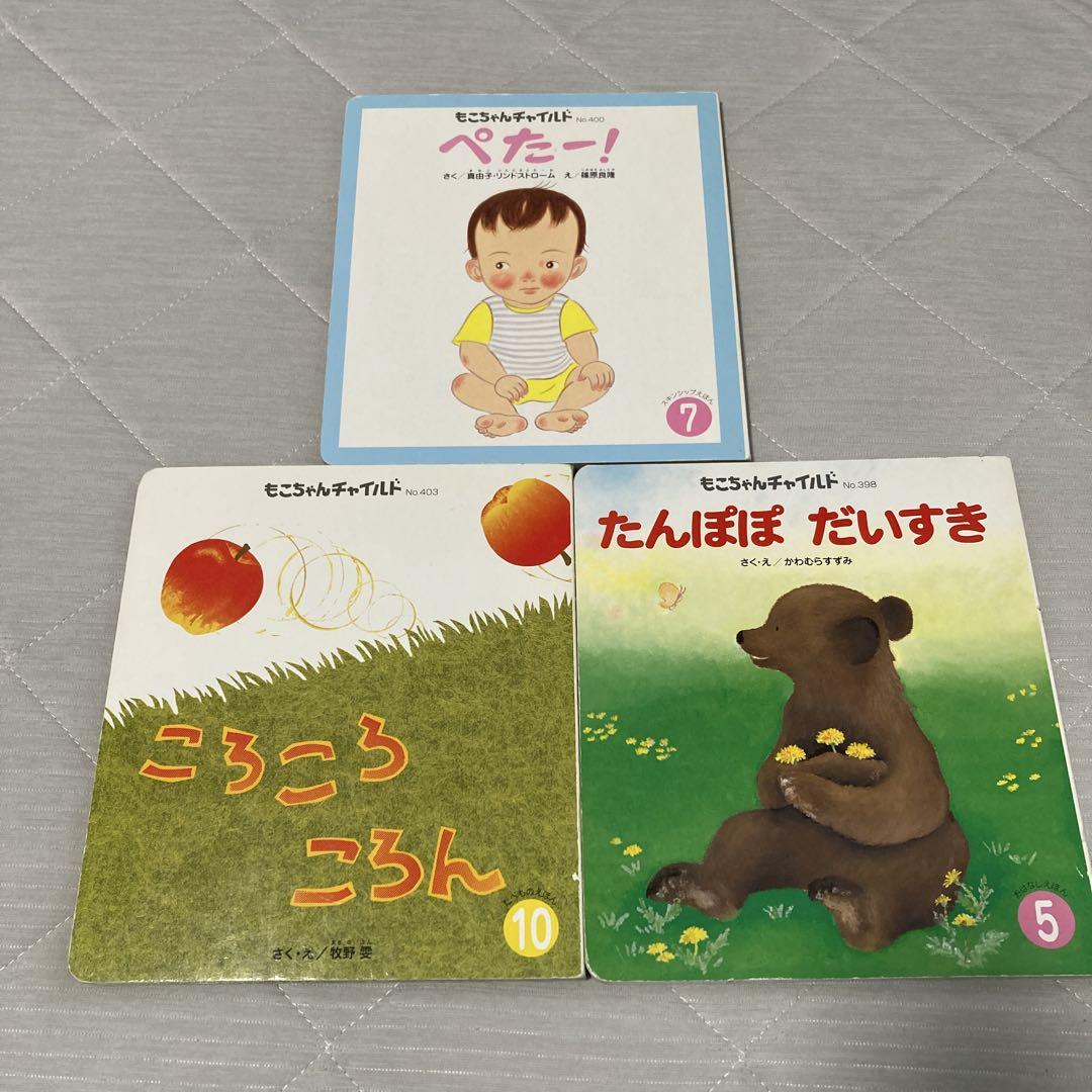 新品未使用 絵本・児童書21冊セット 総額3万円以上 絵本42冊セット